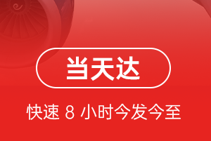 鄂尔多斯机场货运航空货运公司【机场