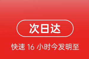 鄂尔多斯机场货运航空货运 航空货运