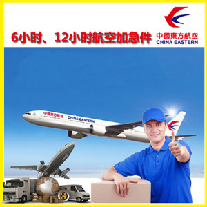 鄂尔多斯机场货运公司谈空运的四大作用是什么